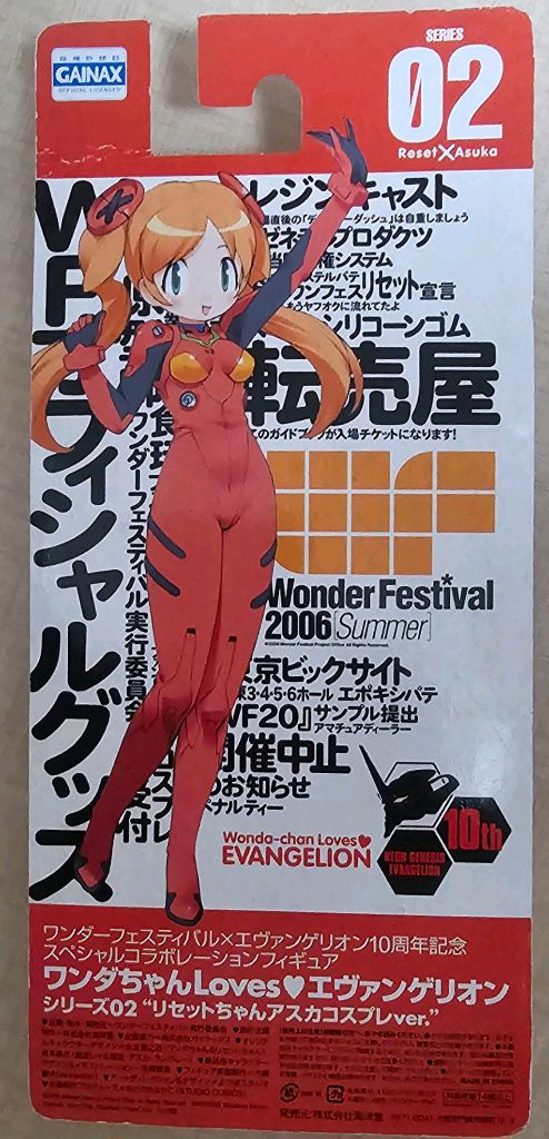 에반게리온 원더페스티벌 리셋짱 아스카(무배)--5