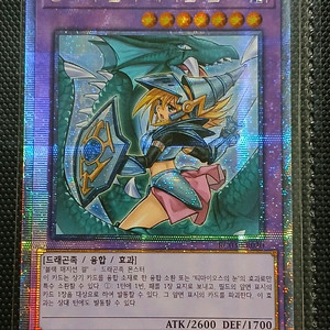 유희왕 용기사블랙매지션걸 (RC03-KR020) 3장 일괄 (프리즈마틱, 엑스트라, 시크릿 레어)