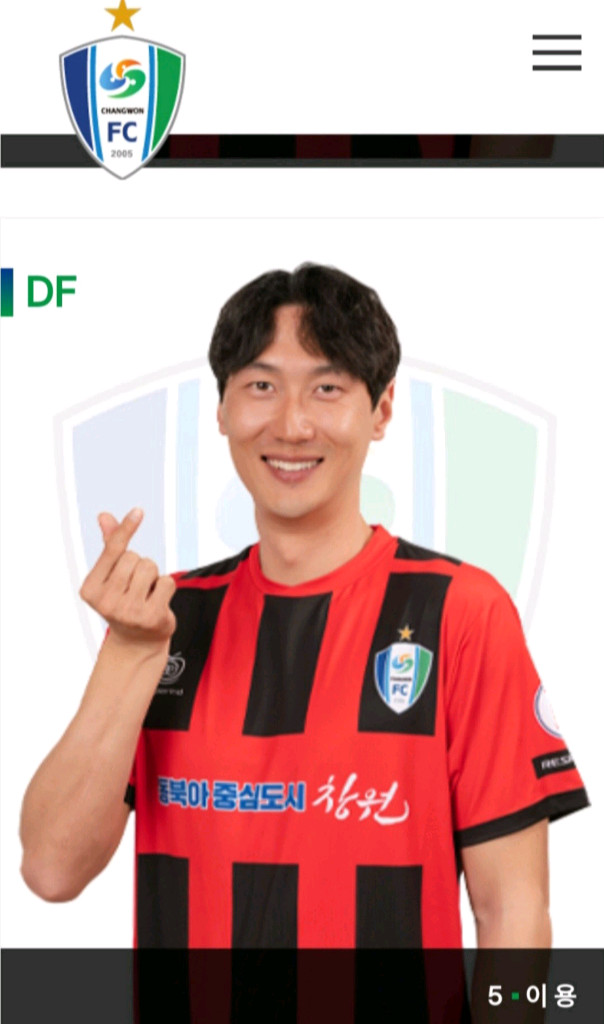 2024창원fc홈이용유니폼--8