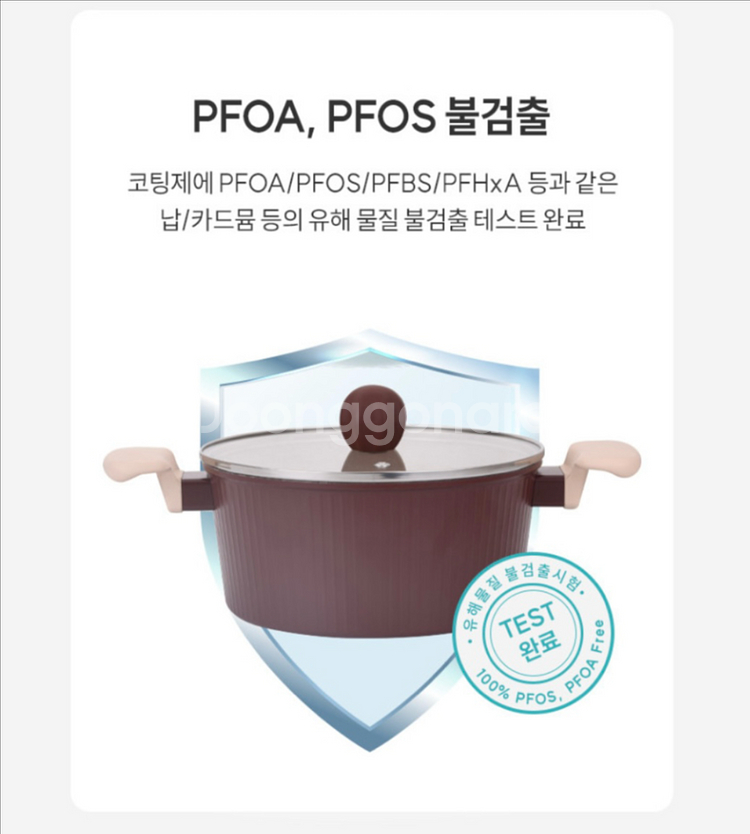 해피콜 더 센 IH 호박냄비 4종세트 미개봉 새제품--5