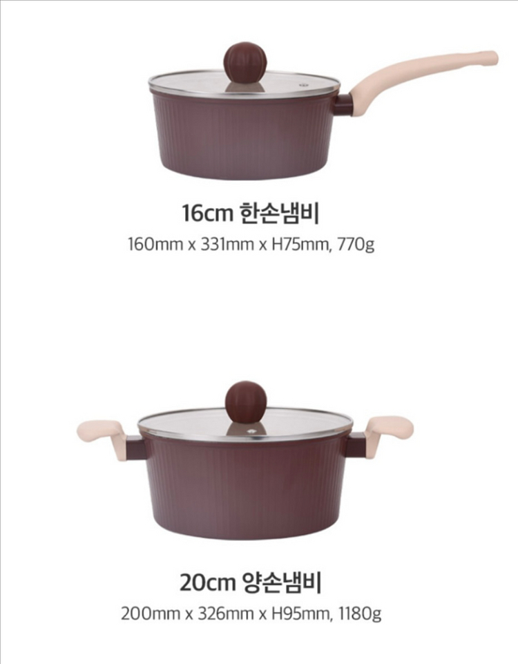 해피콜 더 센 IH 호박냄비 4종세트 미개봉 새제품--7