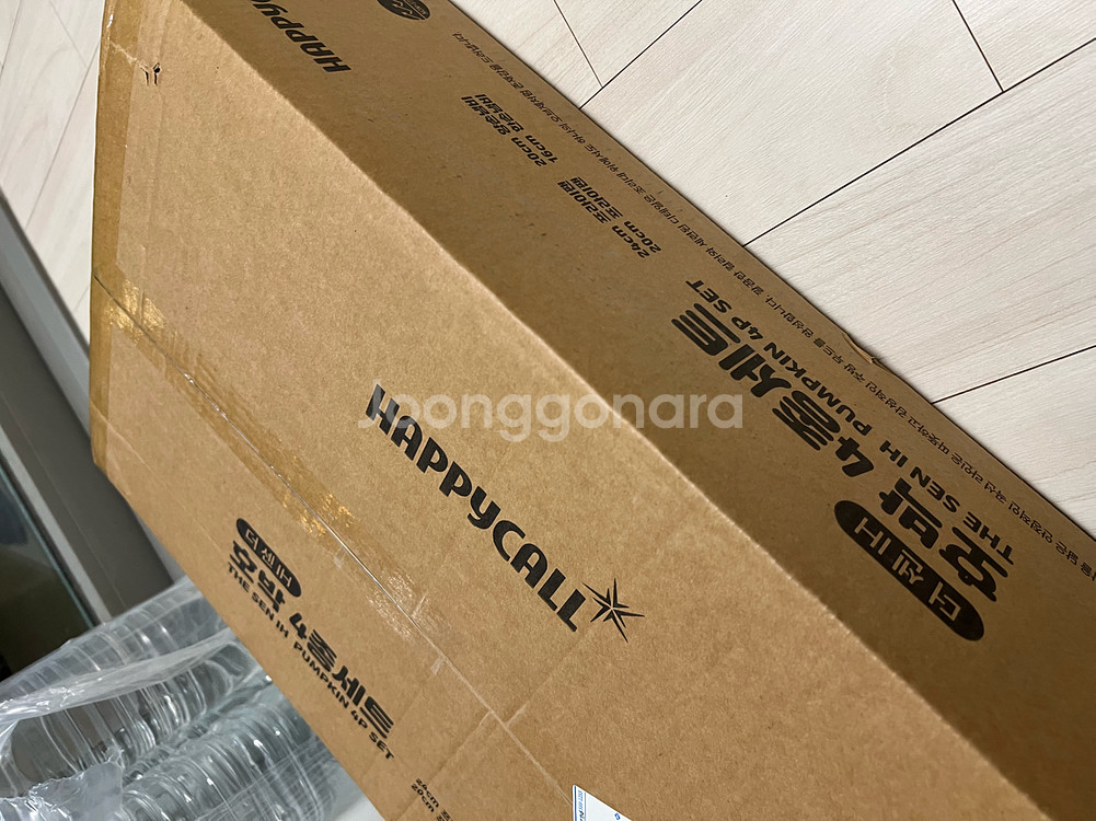 해피콜 더 센 IH 호박냄비 4종세트 미개봉 새제품--9