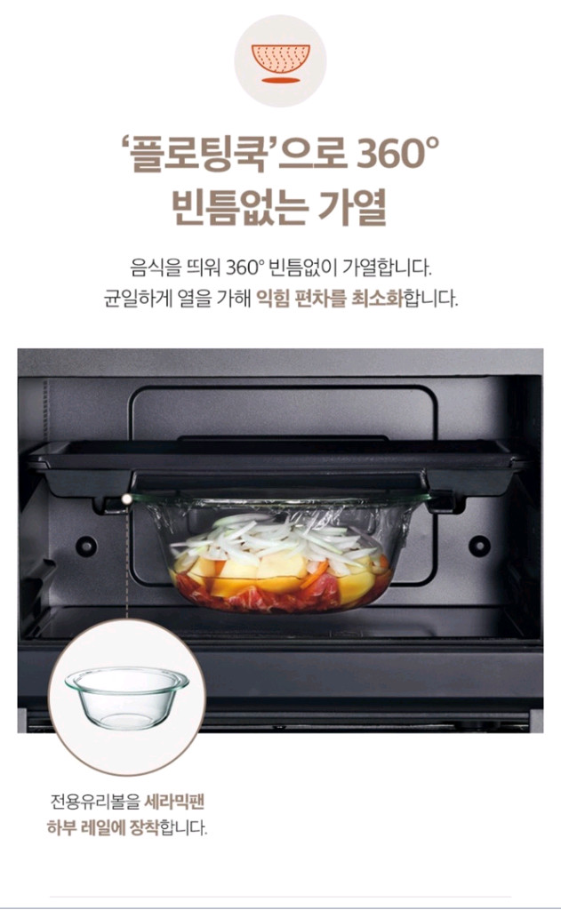 조지루시 오븐레인지 블랙 26L (5년 보증 새제품)--4