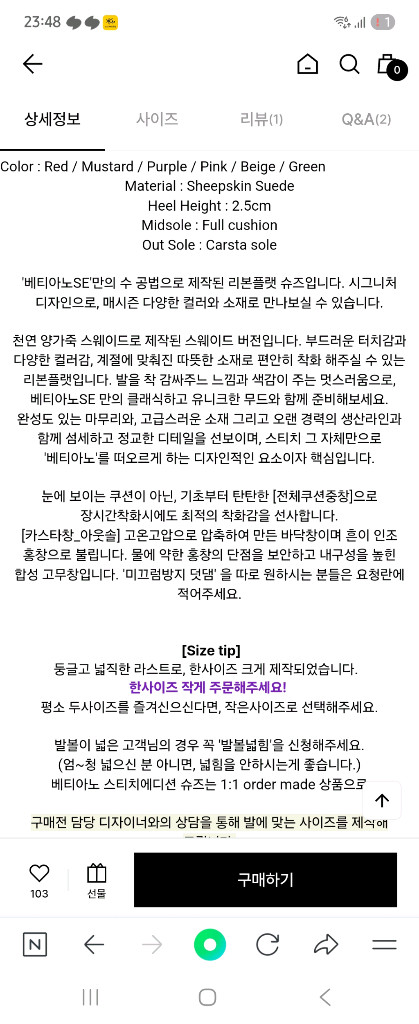 새상품)베티아노 양가죽 스웨이드 플랫슈즈 235 240--8