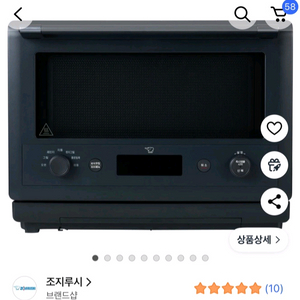 조지루시 오븐레인지 블랙 26L (5년 보증 새제품)