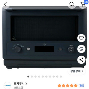 조지루시 오븐레인지 블랙 26L (5년 보증 새제품)