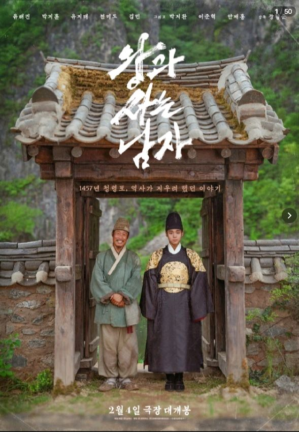 롯데시네마cgv메가박스 왕과사는남자 휴민트 만약에우리 아바타 4dx 아이맥스 스크린x 스위트박스 콤보 프리패스--0