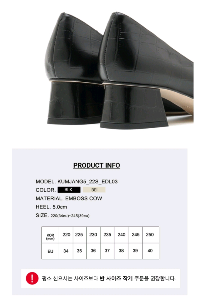 새상품급) 스타카토 STACCATO 금장 구두 펌프스--7