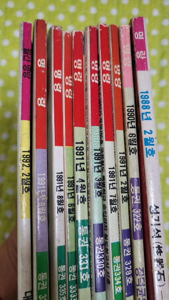 옛날잡지 팝니다 선데이서울 주간경향 주간여성 부부라이프--3