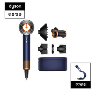 다이슨슈퍼소닉 뉴럴 블루코퍼 미개봉새상품+거치대+파우치