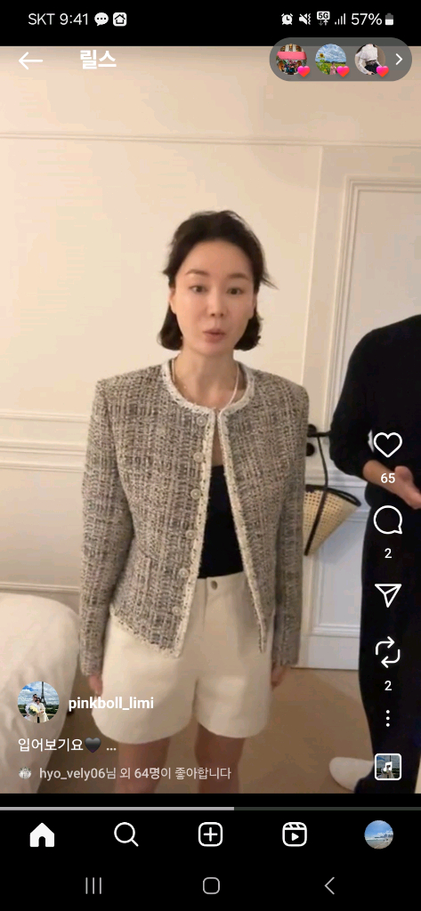 트위드자켓,에밀리 트윌리자켓--8