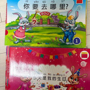 수퍼맘 팔봉이 패턴회화 중국어 2,3