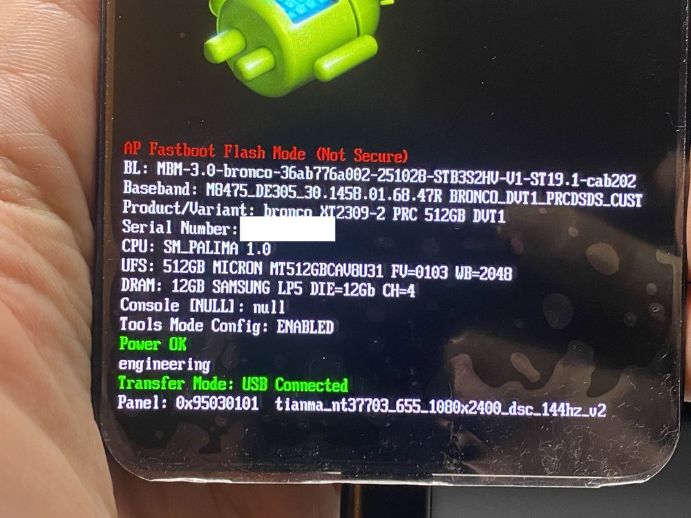 레노버 모토로라 씽크폰 Thinkphone 설계검증테스트용 DVT1 개발자용 단말 이미지