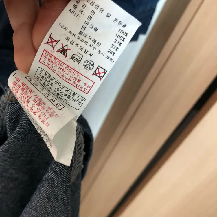 베네통 22년 니트카라 데님 원피스 정가369,000원 올드머니룩 이미지