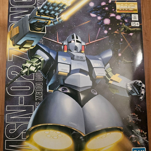 반다이 MG 지옹 판매 합니다.