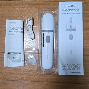 휴비딕 크린노즈2 콧물