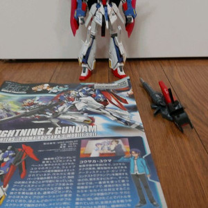 hg 라이트닝 제타건담