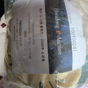 2005년 구 십원동전 소관봉 이미지