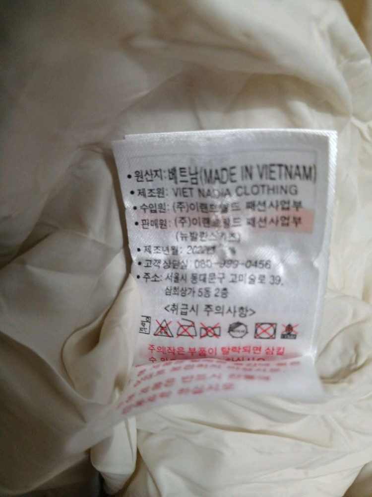 뉴발란스 키즈 패딩 다운점퍼 사이즈 100--5