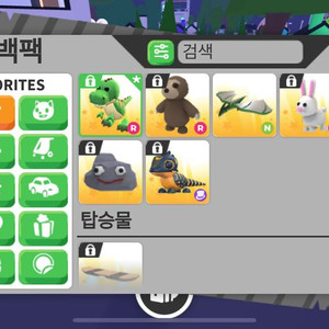 입양하세요 펫 이미지