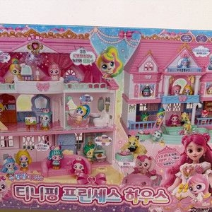 티니핑 프린세스 하우스 미개봉 새것 택포