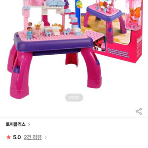 블럭 테이블포함 200피스이상