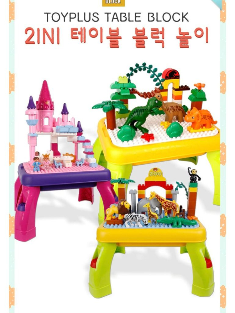 블럭 테이블포함 200피스이상--1