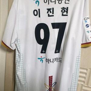 (정품) 대전하나시티즌 이진현 풀마킹 유니폼 판매 4XL