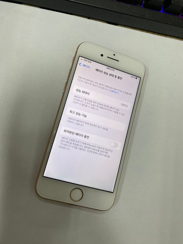 .아이폰8 로즈골드 SSS급 64GB 배터리100% 서브폰 세컨폰 자녀폰 선물용 추천 066893 이미지