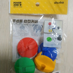 미사용새상품)(8개드림)콘센트 안전 커버 멀티탭코드돼지코전선변압콘센트