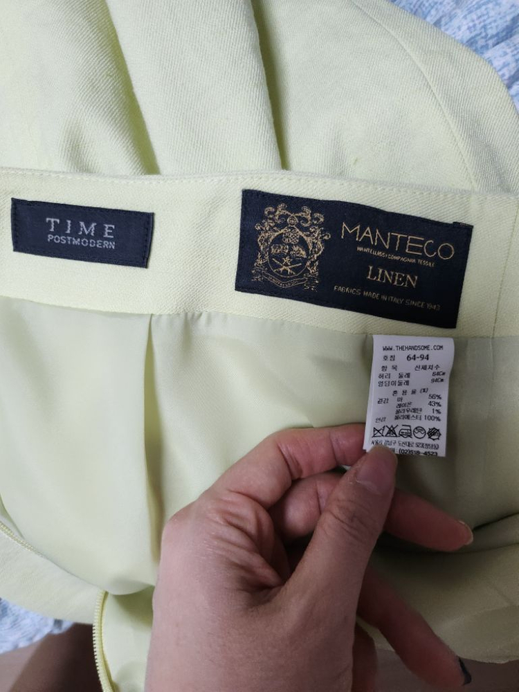 타임 언발런스 햄라인 스커트 이미지