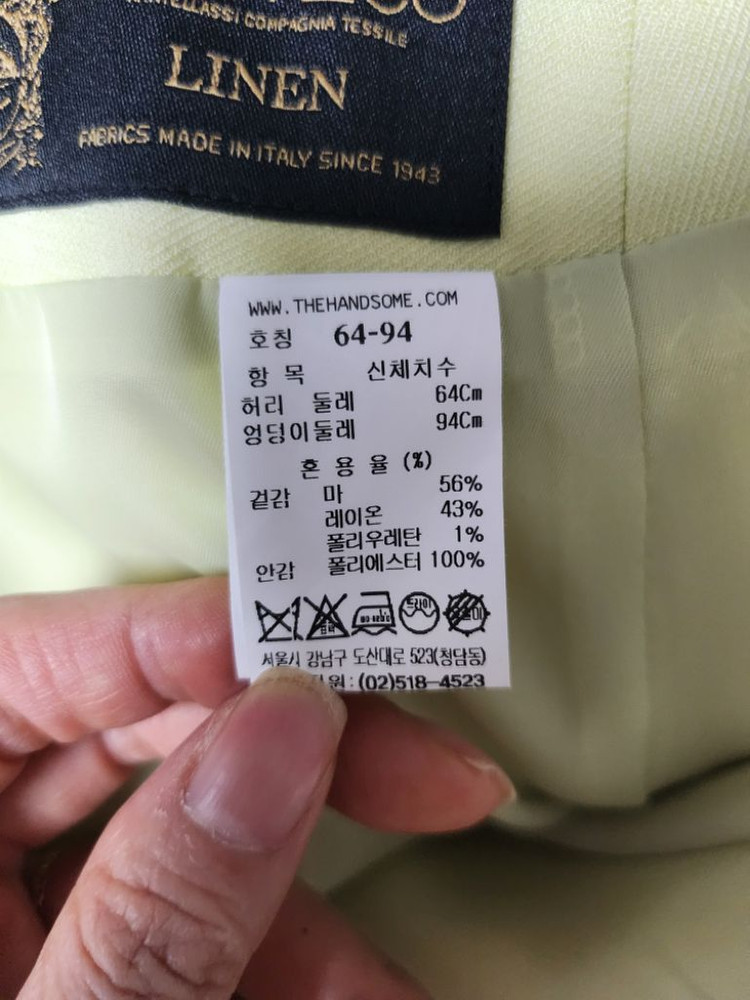 타임 언발런스 햄라인 스커트 이미지