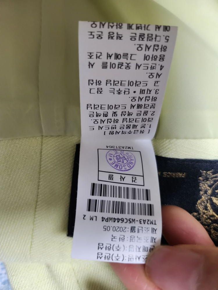 타임 언발런스 햄라인 스커트 이미지