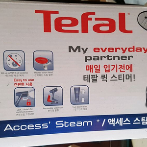 테팔 스팀 핸디 다리미 이미지