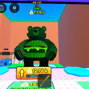 쓰나미 브레인롯 디바인 곰돌이햄버거610.19sx 개급처 이미지