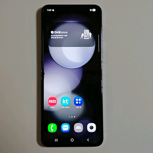 갤럭시 지플립5 업무폰 세컨폰 강추