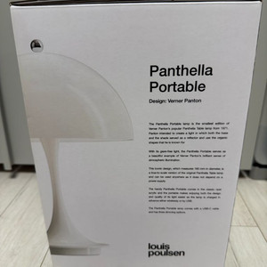 루이스폴센 판텔라 포터블 V1 160 메탈 화이트 풀박스