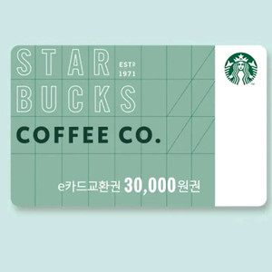 스타벅스 e카드 3만원 교환권(스타벅스 카드)