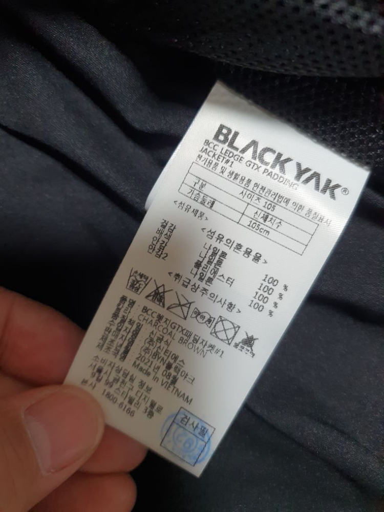 105 블랙야크 고어텍스 인피니움 경량 점퍼 자켓 새 이미지