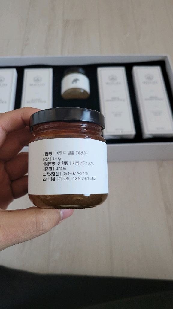 꿀팁 선물세트--1