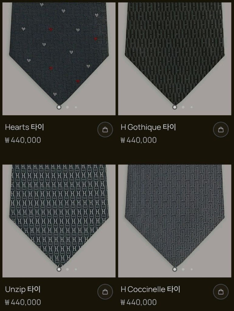 에르메스 넥타이 세트 이미지