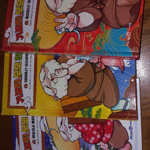 기묘한모모한약방