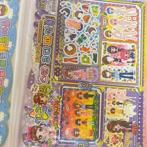 푸른팬시 구판 아바타 코디스티커 큰 판 고전문구 이미지