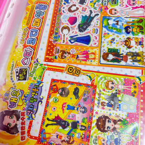 푸른팬시 구판 아바타 코디스티커 큰 판 고전문구 이미지