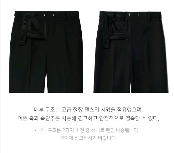 택포 무신사 스탠다드 우먼즈 와이드 히든 밴딩 슬랙스 28 여자 정장 바지 이미지