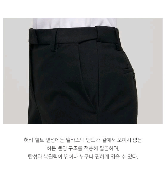 택포 무신사 스탠다드 우먼즈 와이드 히든 밴딩 슬랙스 28 여자 정장 바지 이미지