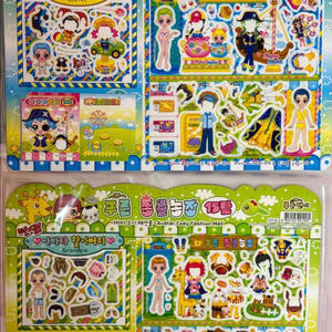 푸른팬시 구판 아바타 코디스티커 큰 판 고전문구 이미지