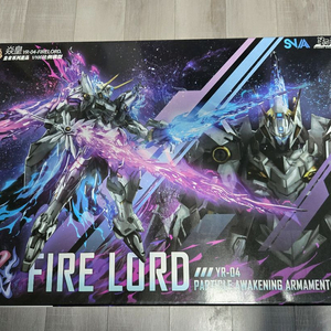 SNAA 염황 파이어로드 판매합니다