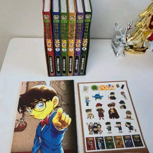 명탐정코난 세계사 1~5권