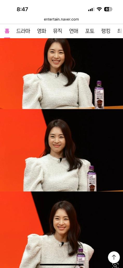 이자벨마랑 부클블라우스 이미지